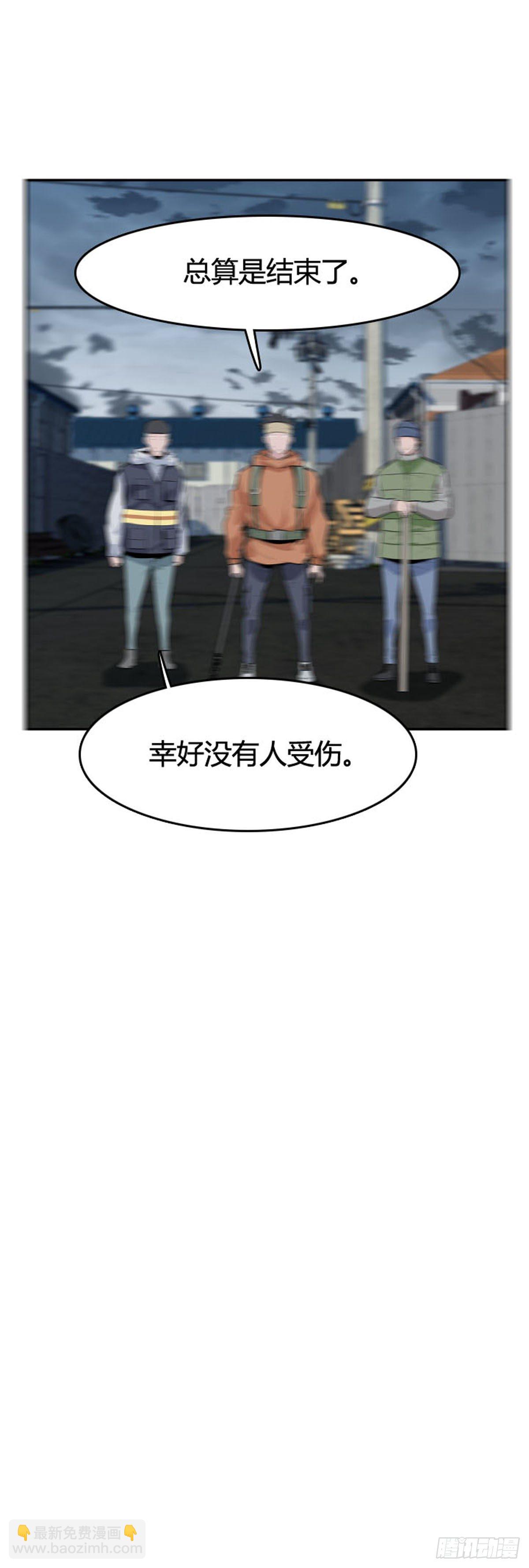 第587话 打猎游尸下-第589话