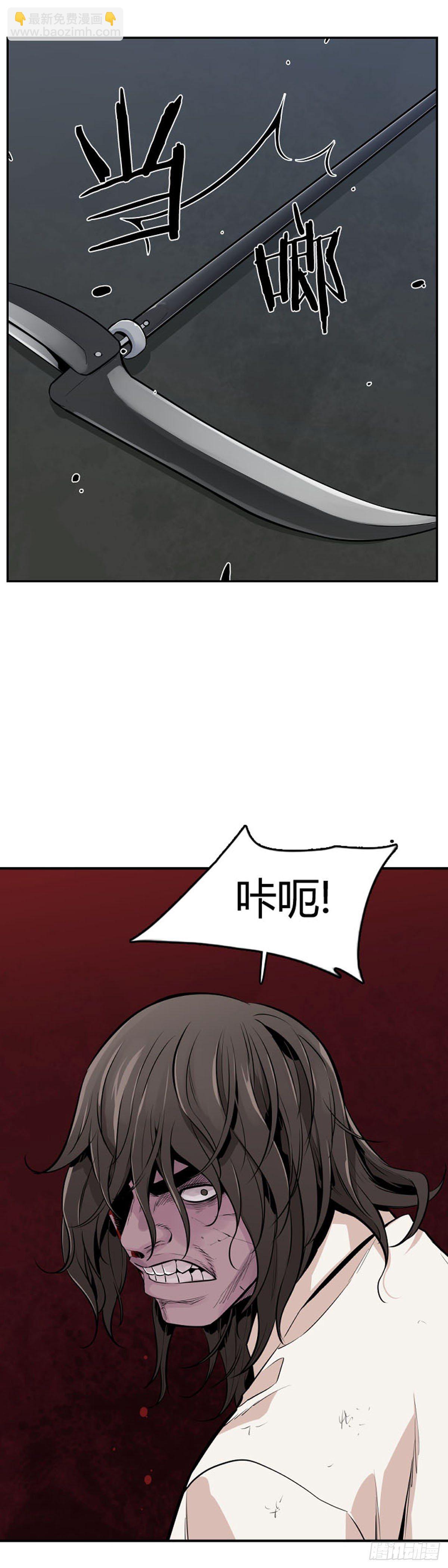 第587话 打猎游尸下-第589话
