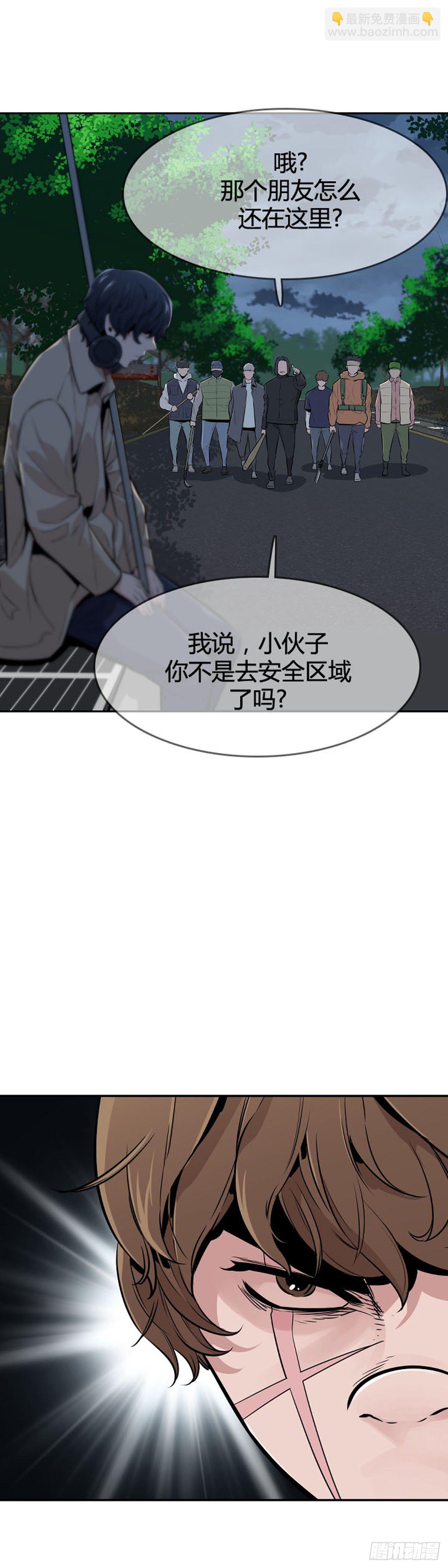 第587话 打猎游尸下-第589话
