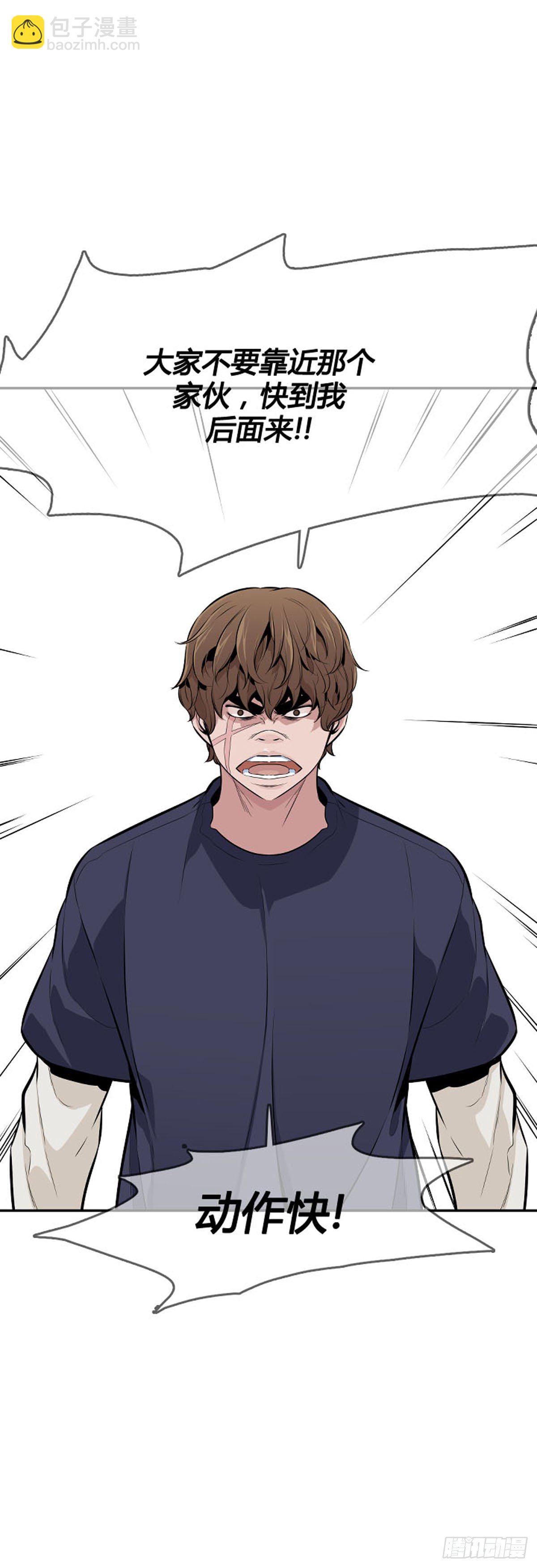 第587话 打猎游尸下-第589话