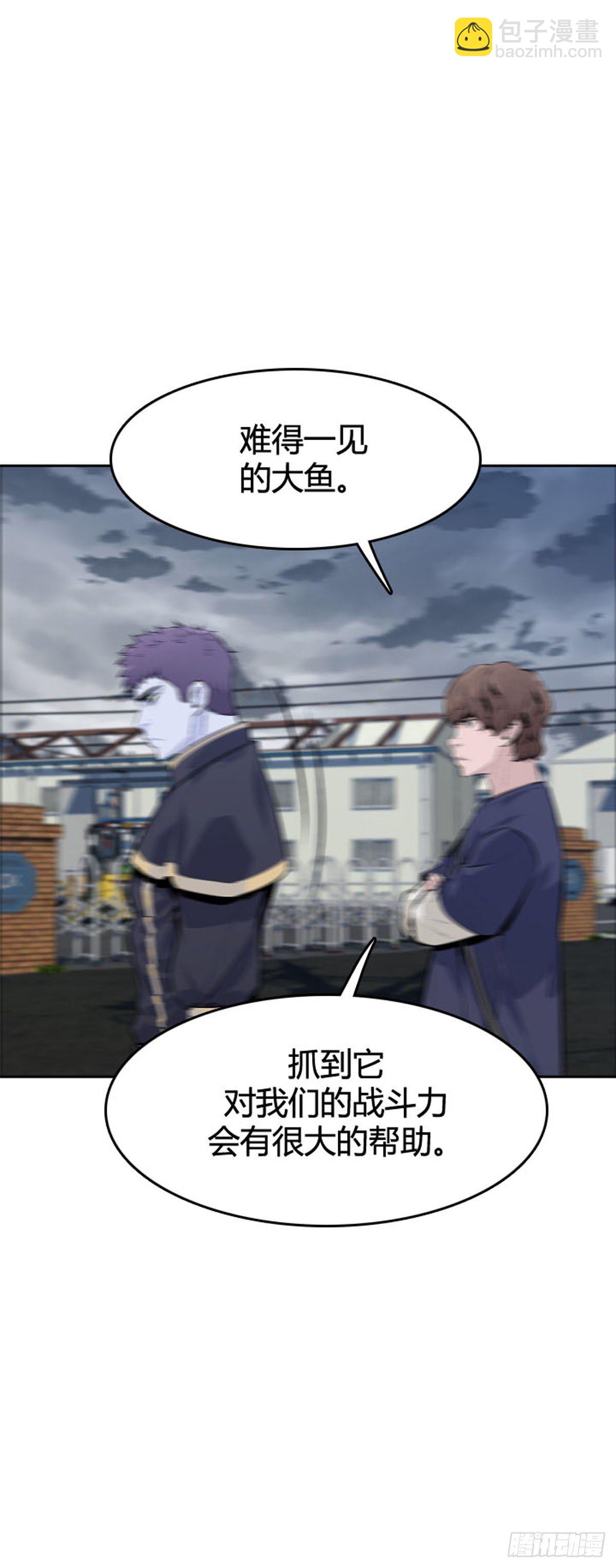 第587话 打猎游尸下-第589话