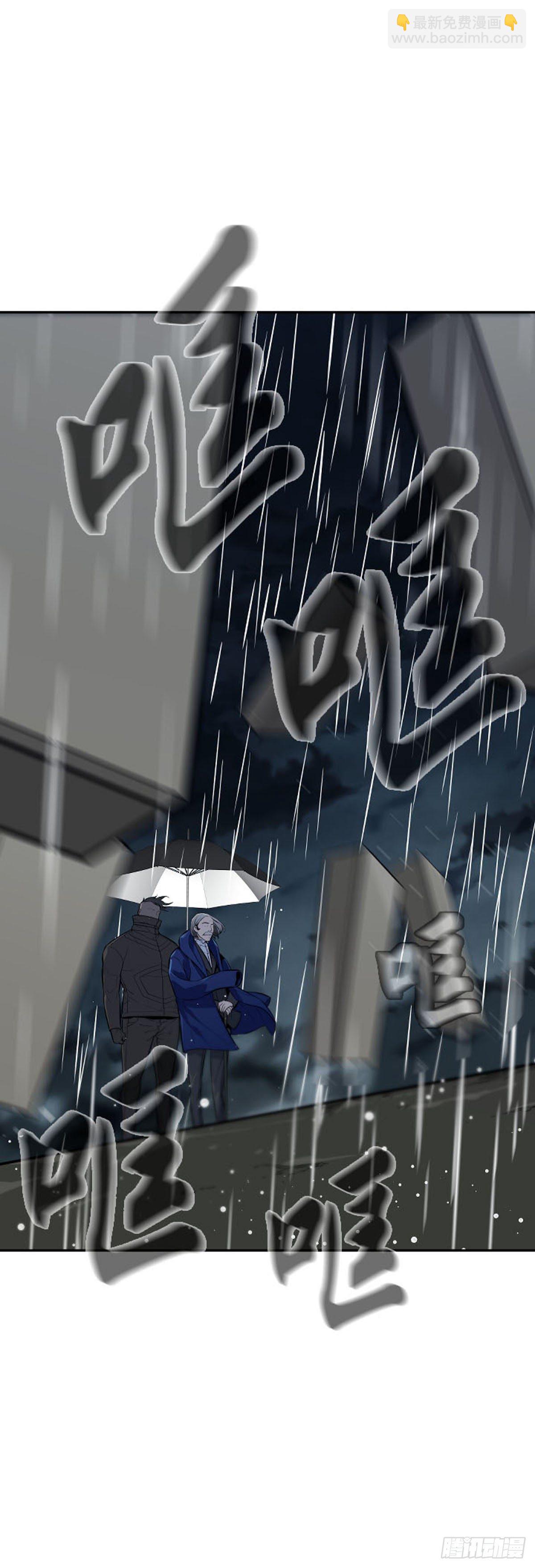 第589话政府派的征发执行官下-第591话
