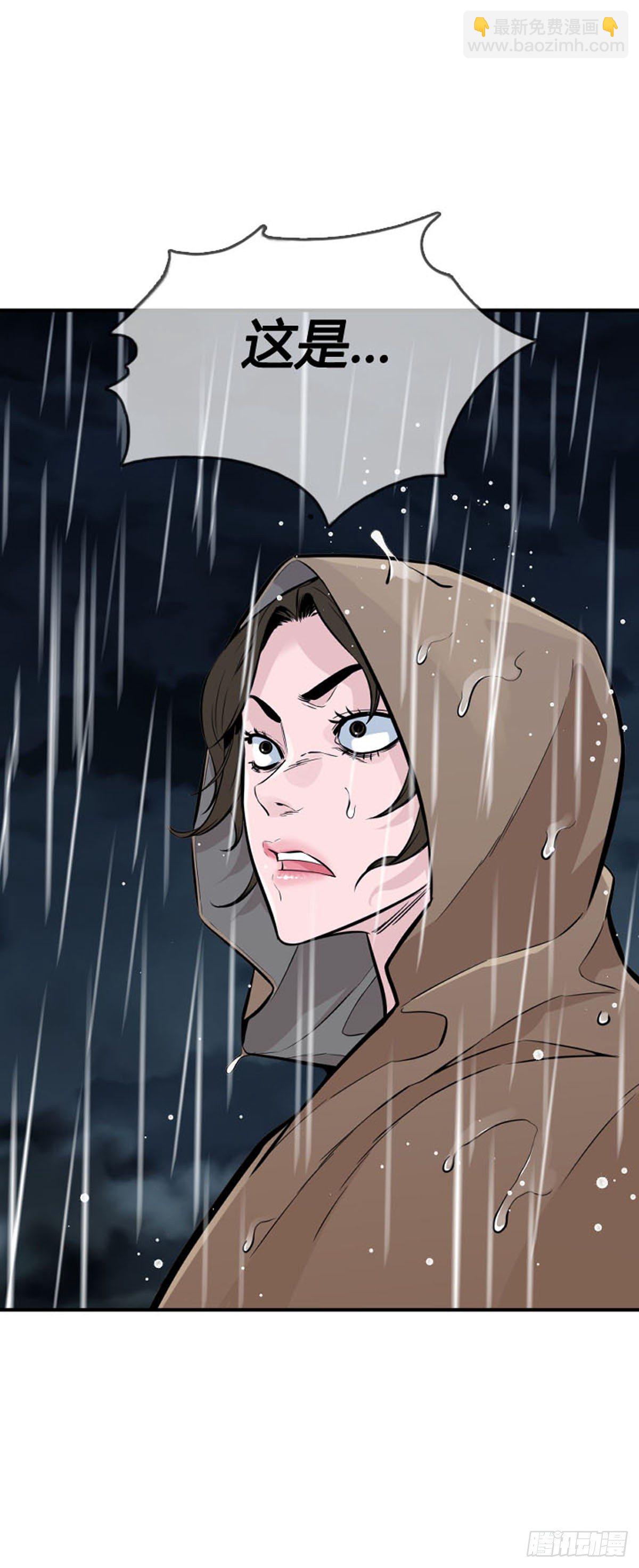 第589话政府派的征发执行官下-第591话