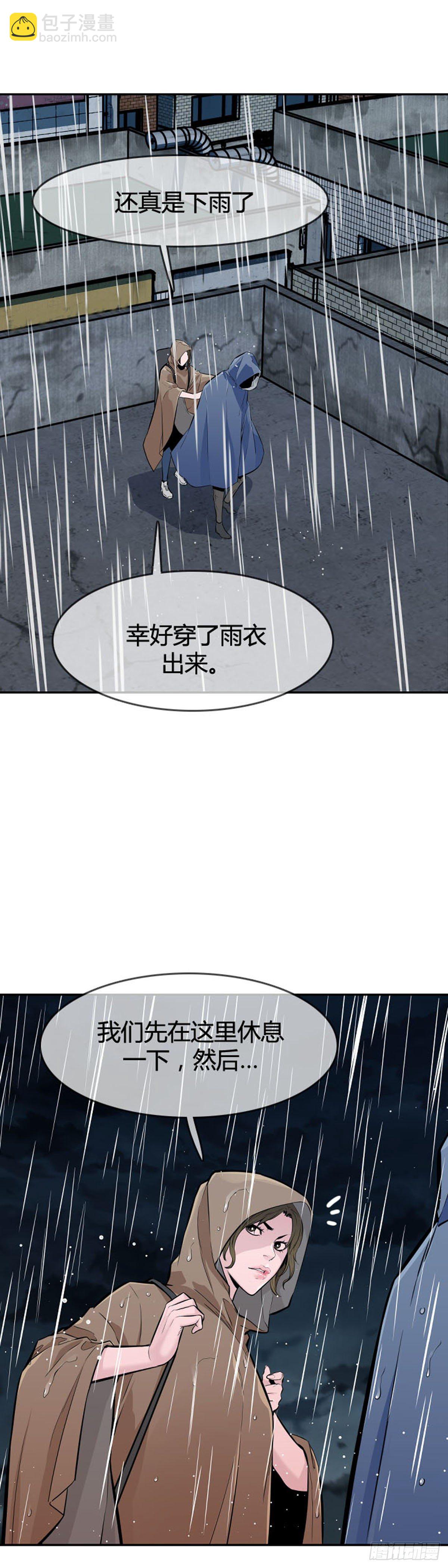 第589话政府派的征发执行官下-第591话