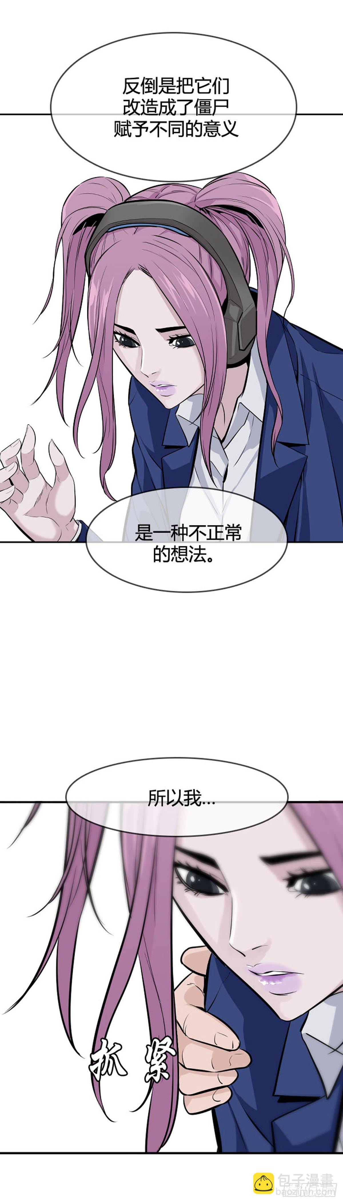 第591话 允胤VS白汉民下-第593话