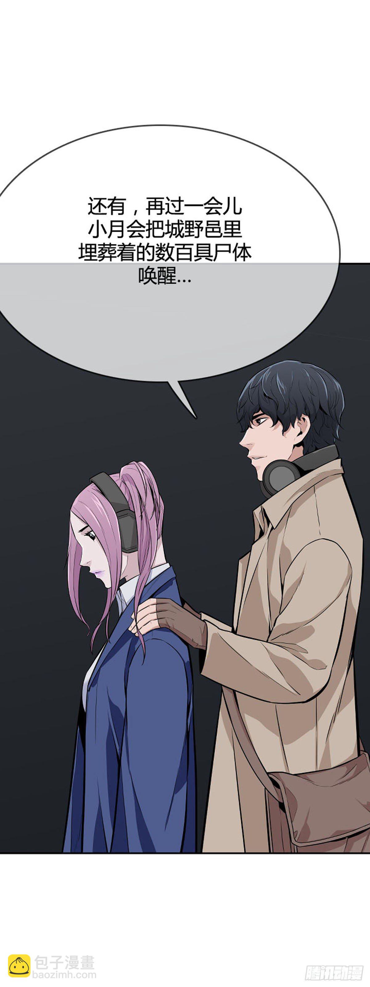 第591话 允胤VS白汉民下-第593话