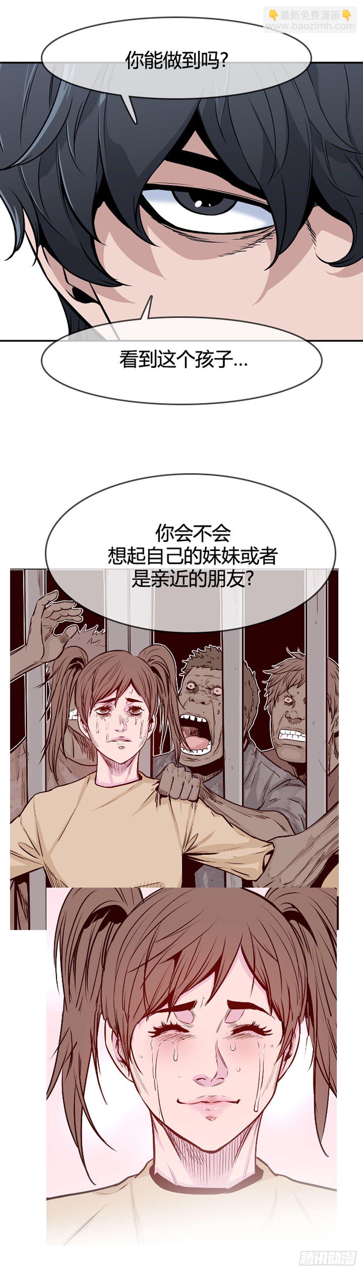 第591话 允胤VS白汉民下-第593话