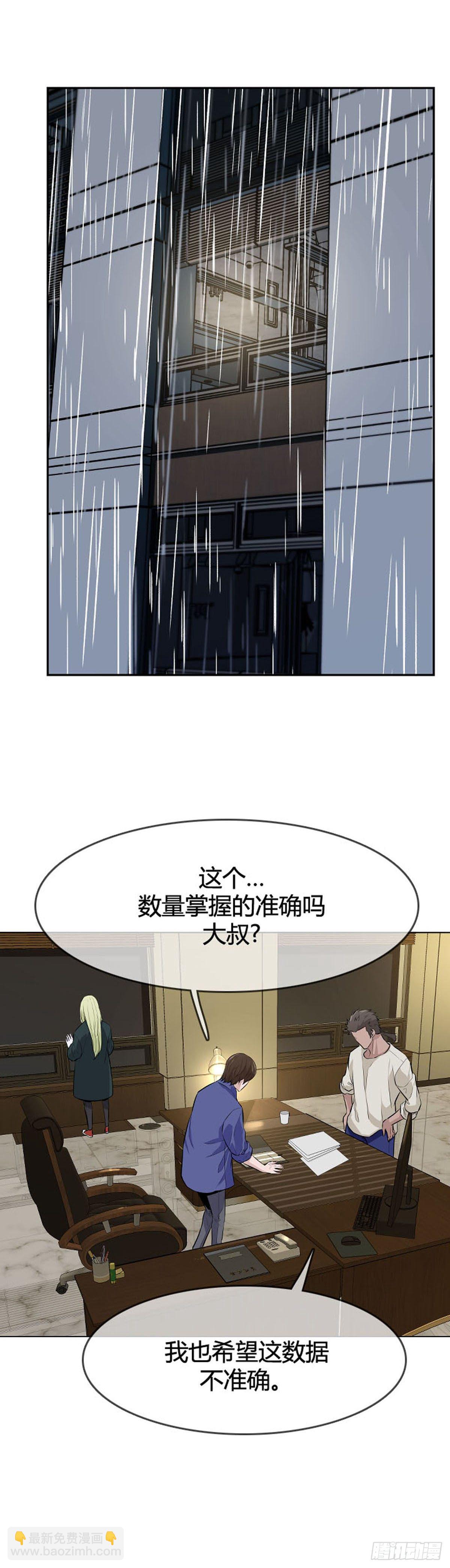 第591话 允胤VS白汉民下-第593话