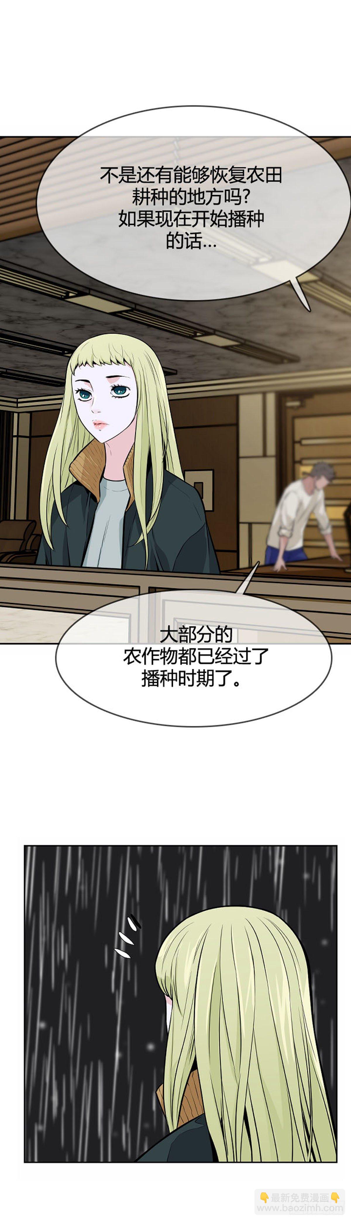 第591话 允胤VS白汉民下-第593话