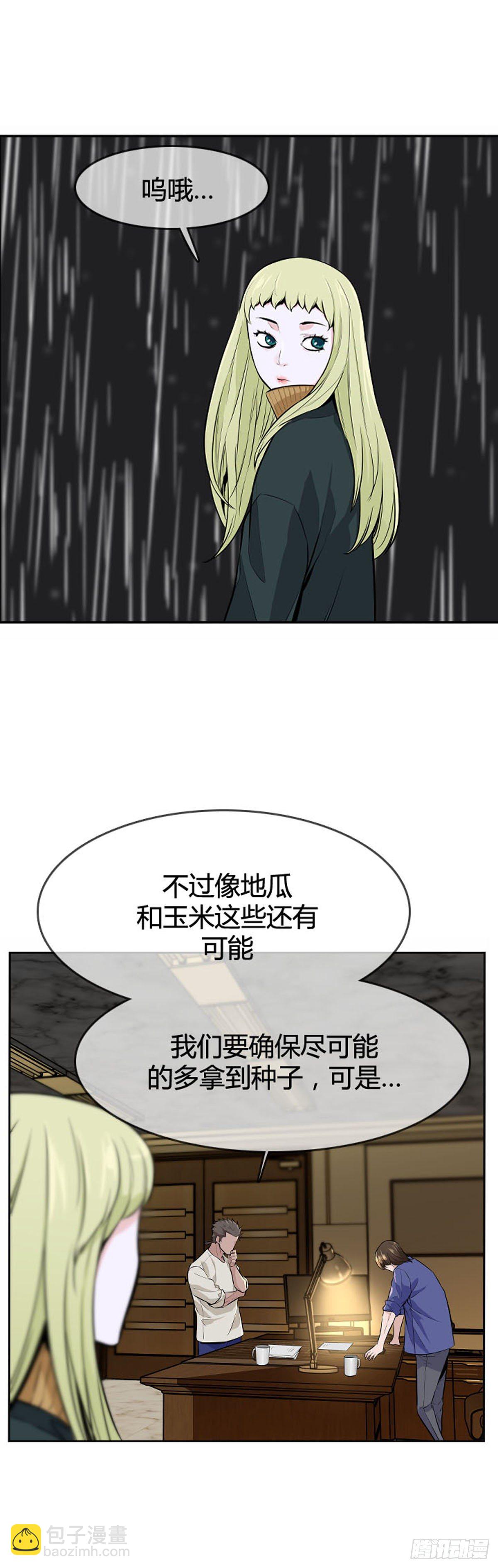 第591话 允胤VS白汉民下-第593话
