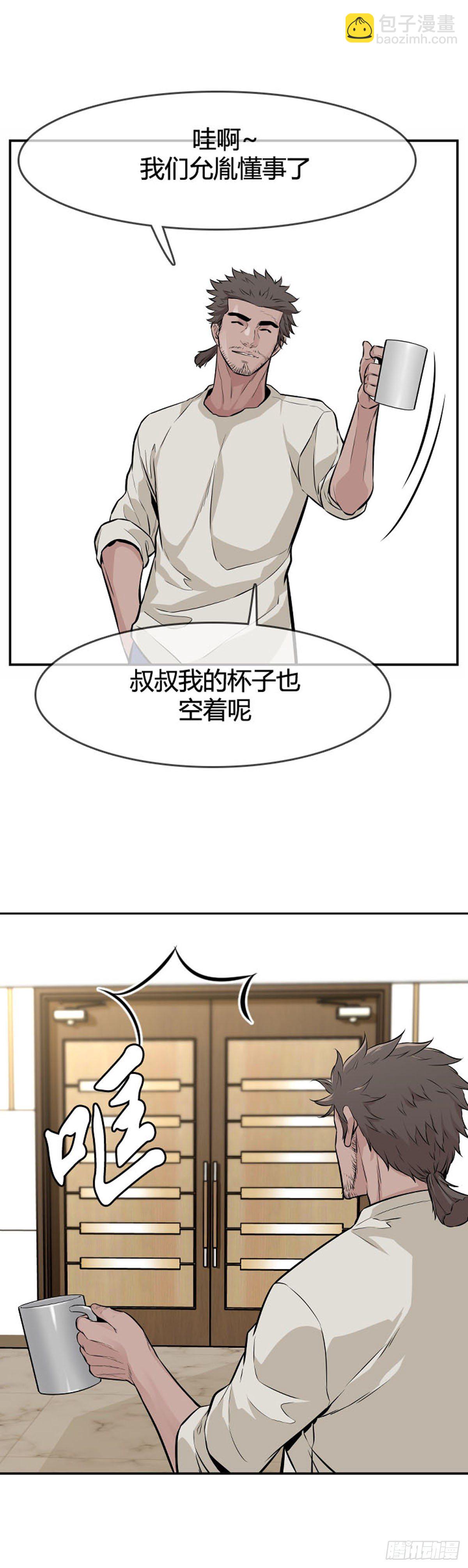 第591话 允胤VS白汉民下-第593话