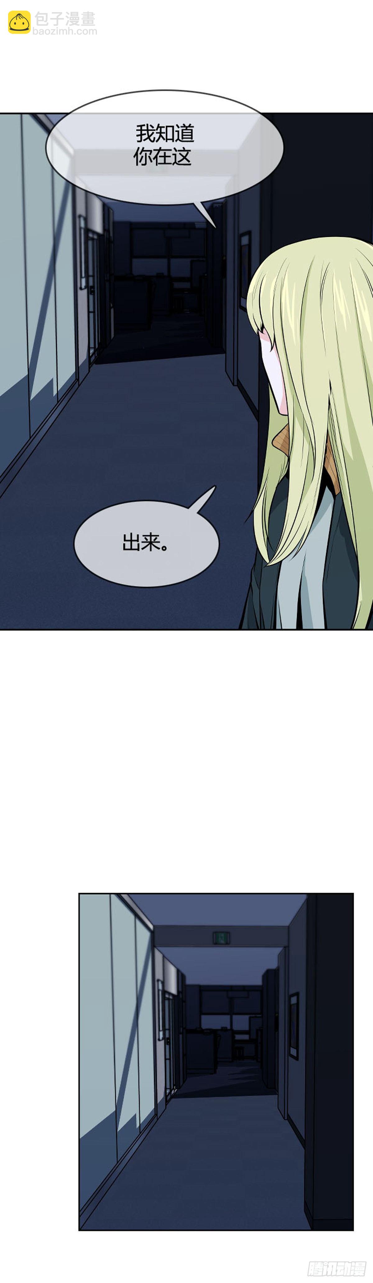 第591话 允胤VS白汉民下-第593话