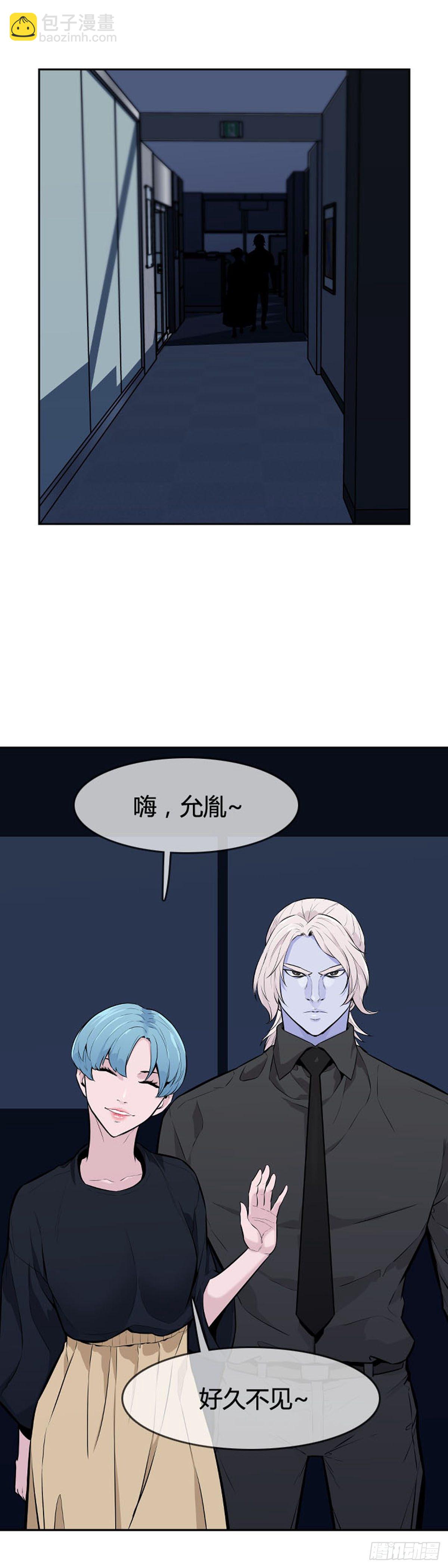 第591话 允胤VS白汉民下-第593话