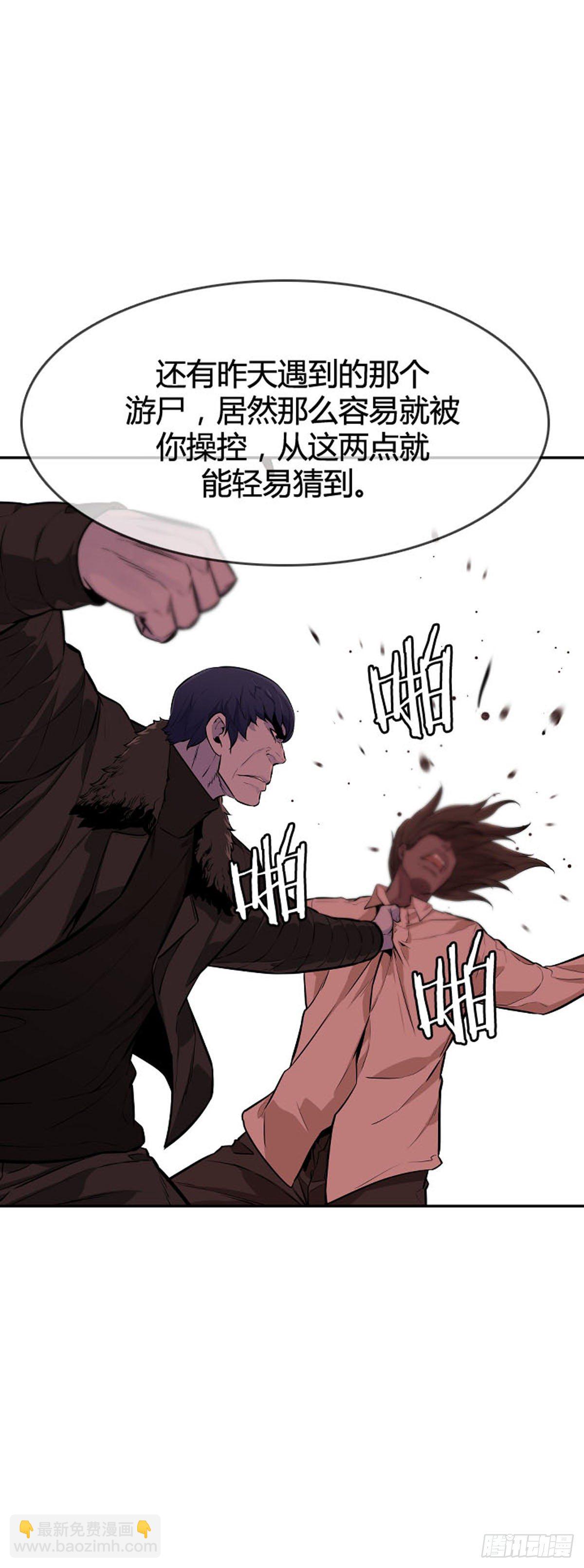 第591话 允胤VS白汉民下-第593话