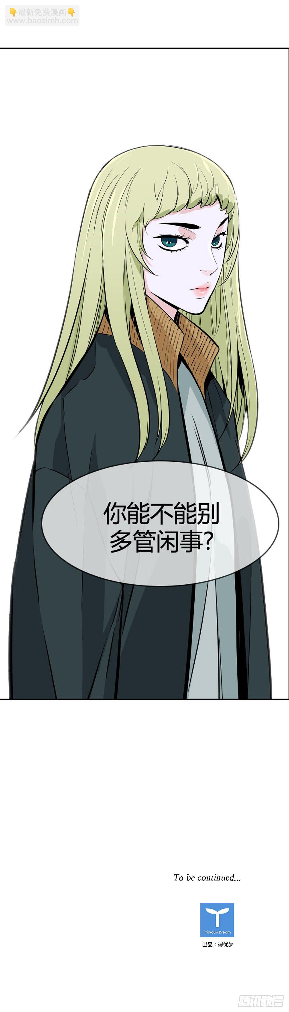 第591话 允胤VS白汉民下-第593话