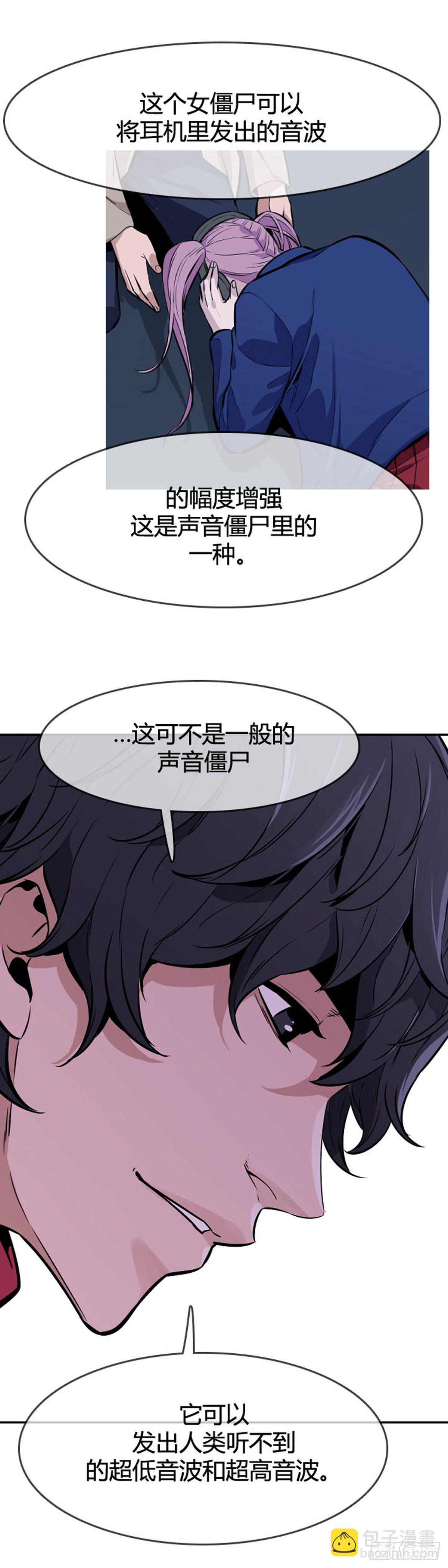 第591话 允胤VS白汉民下-第593话