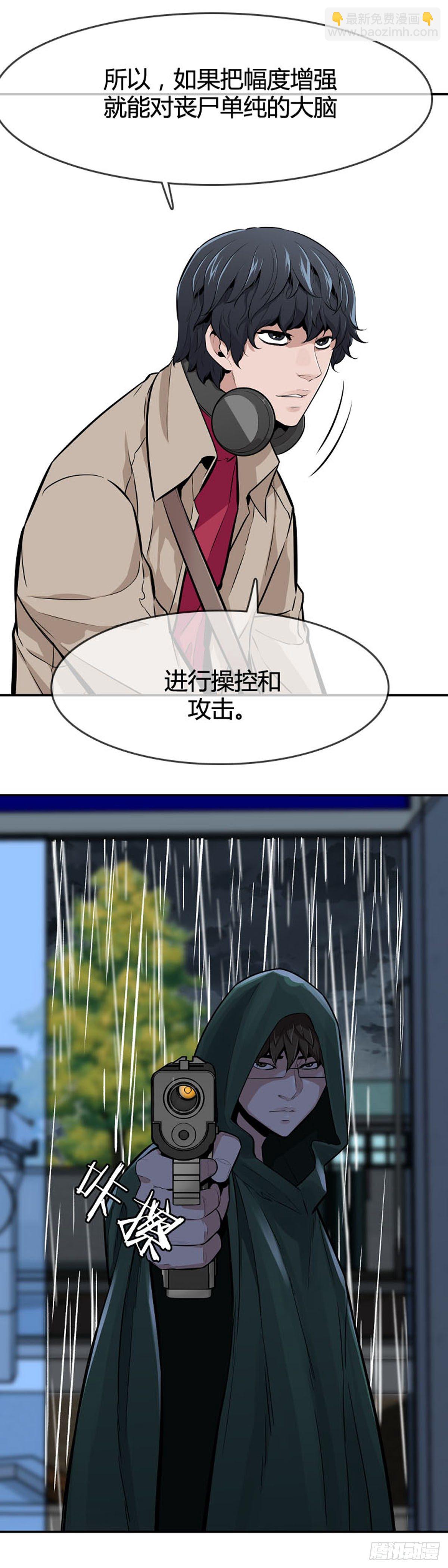 第591话 允胤VS白汉民下-第593话