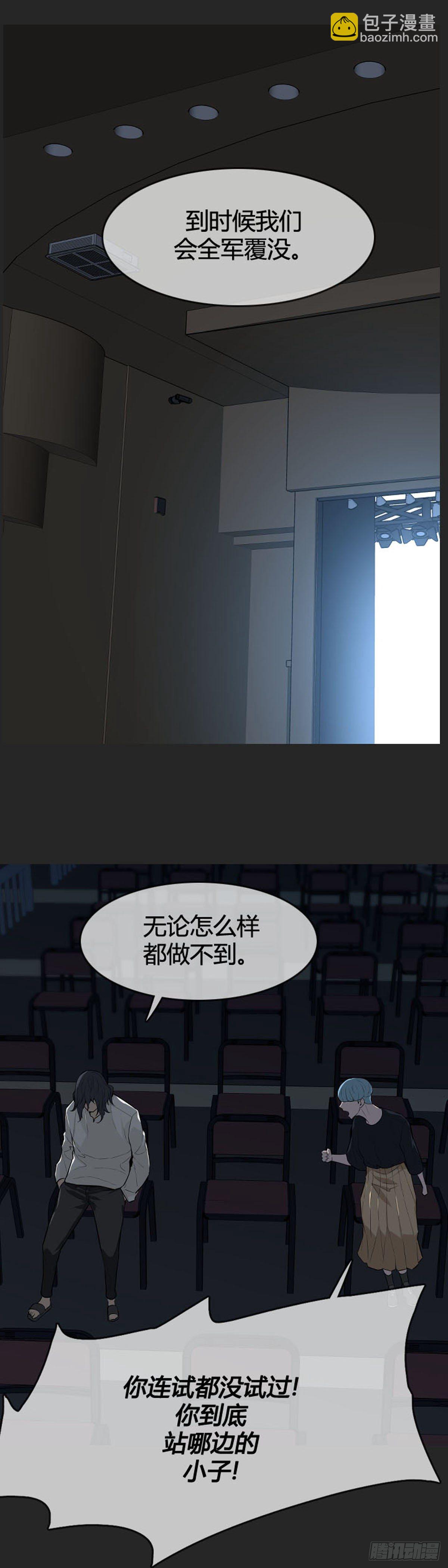 第593话 恐怖行动1下-第595话