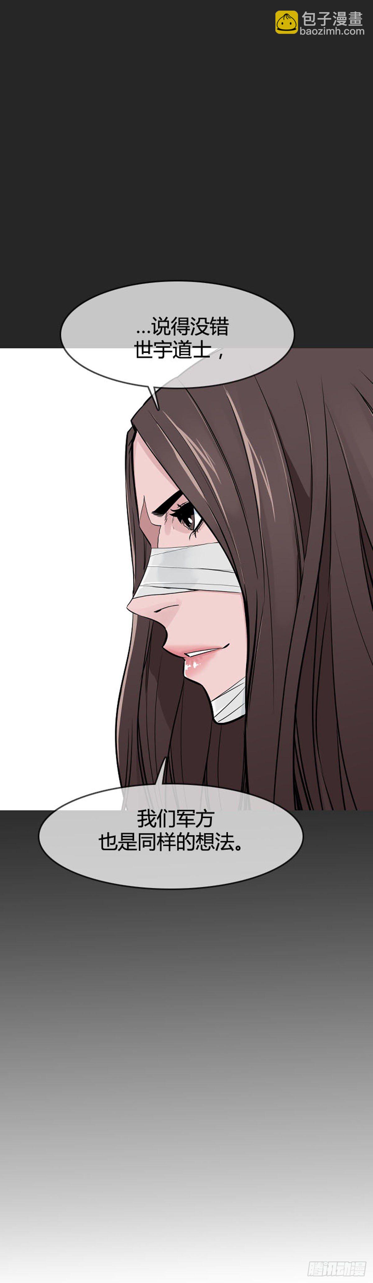 第593话 恐怖行动1下-第595话