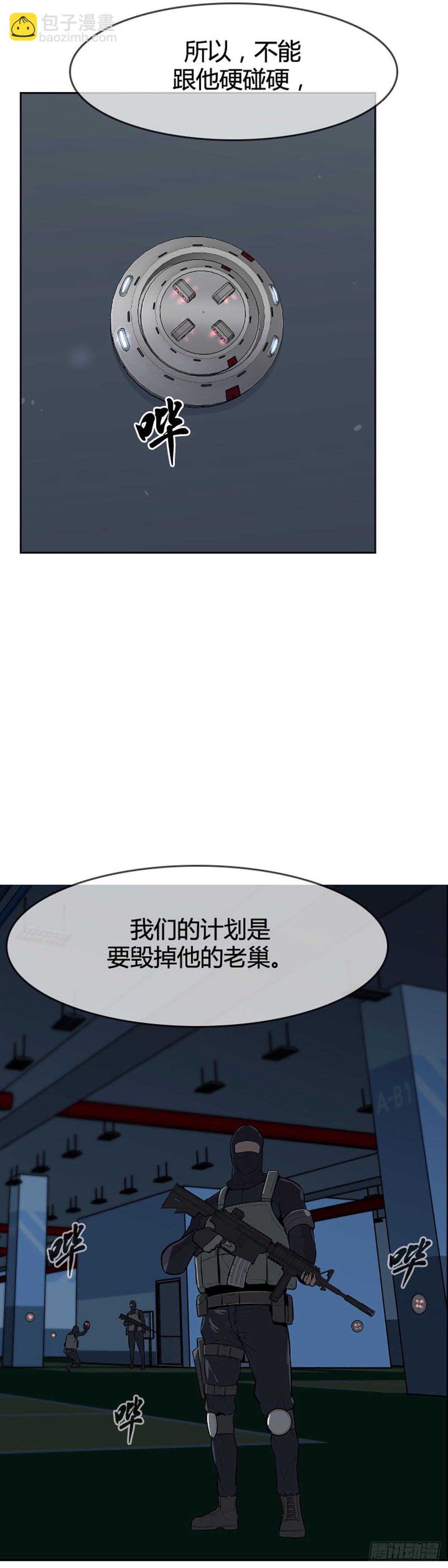 第593话 恐怖行动1下-第595话