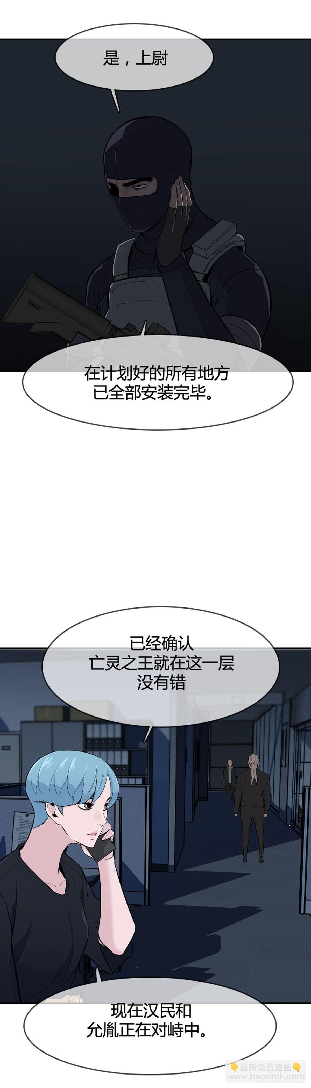 第593话 恐怖行动1下-第595话