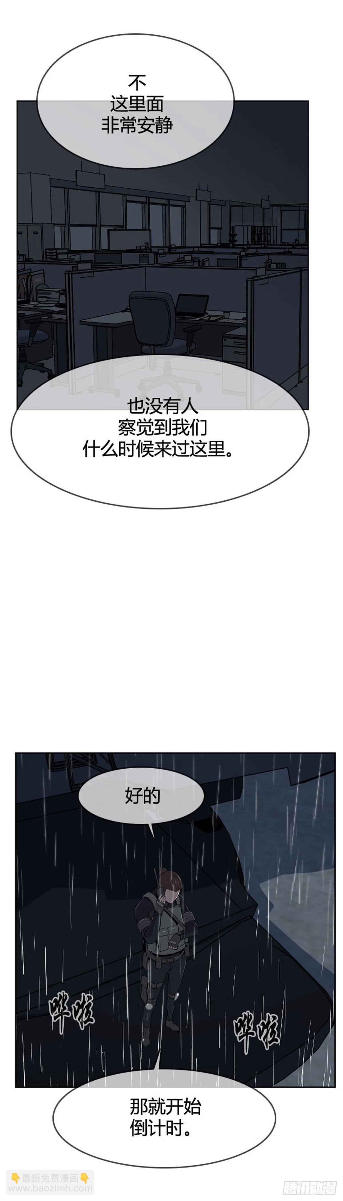 第593话 恐怖行动1下-第595话