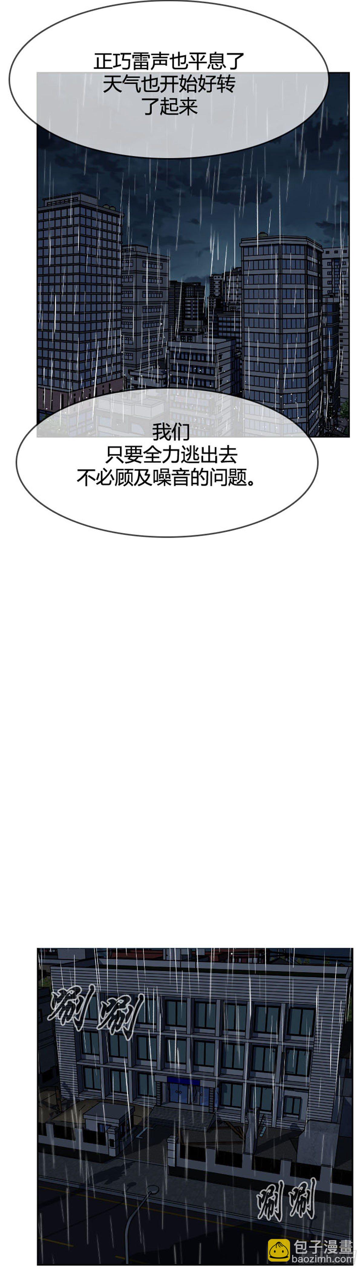 第593话 恐怖行动1下-第595话