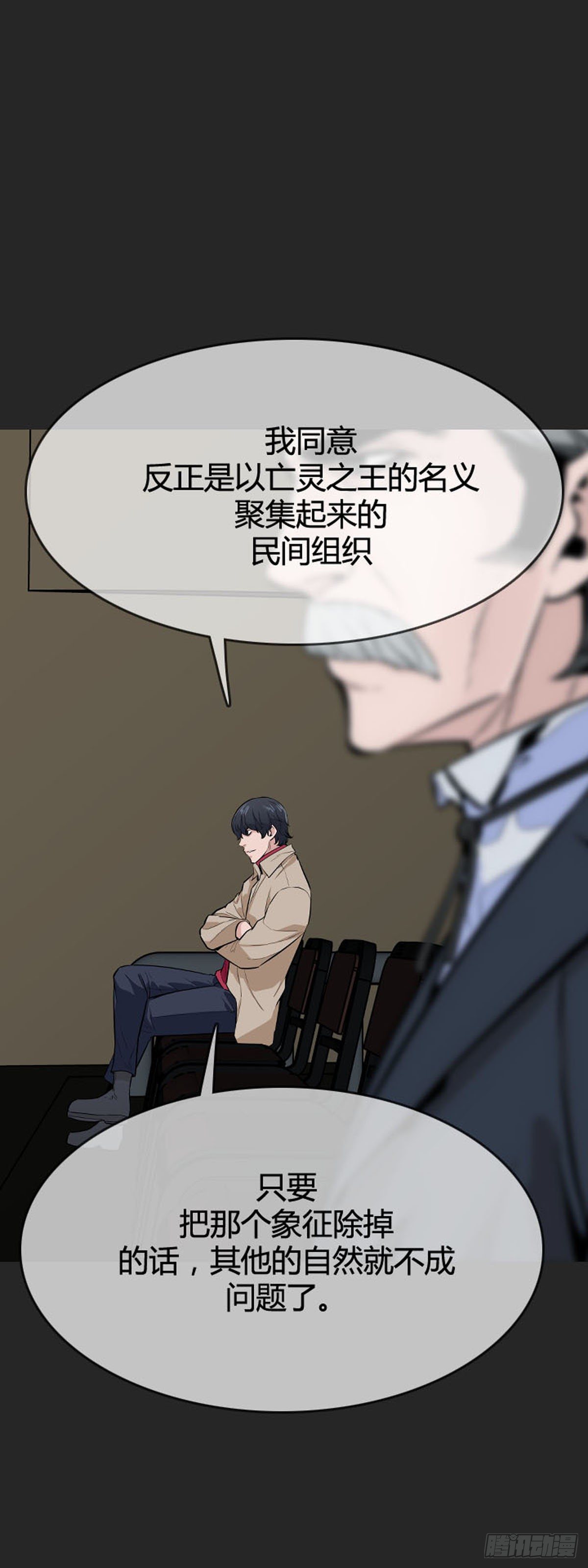 第593话 恐怖行动1下-第595话