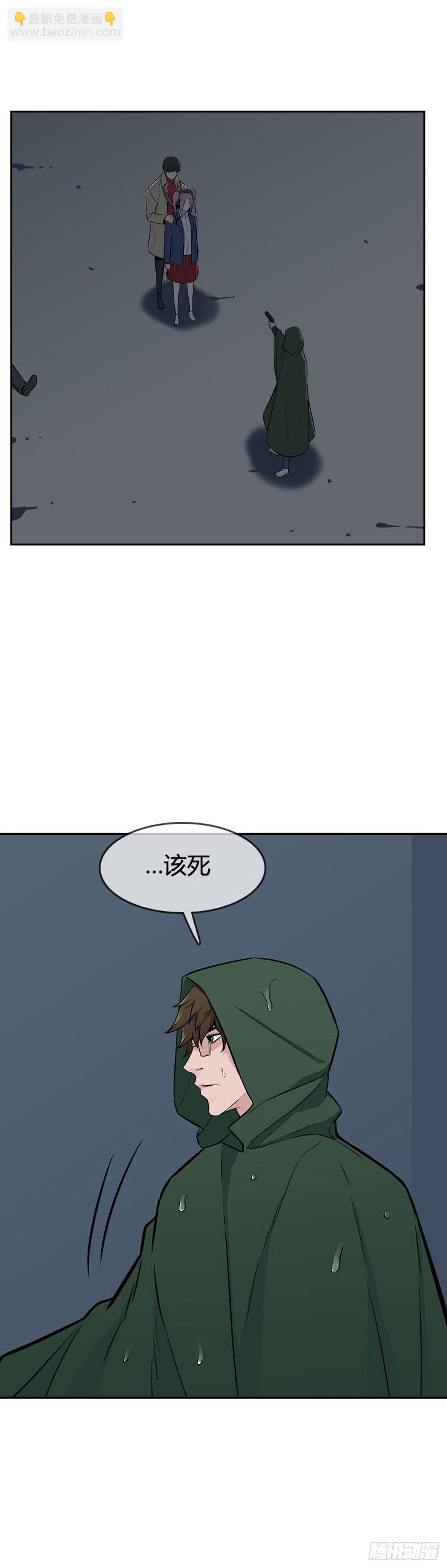 第593话 恐怖行动1下-第595话