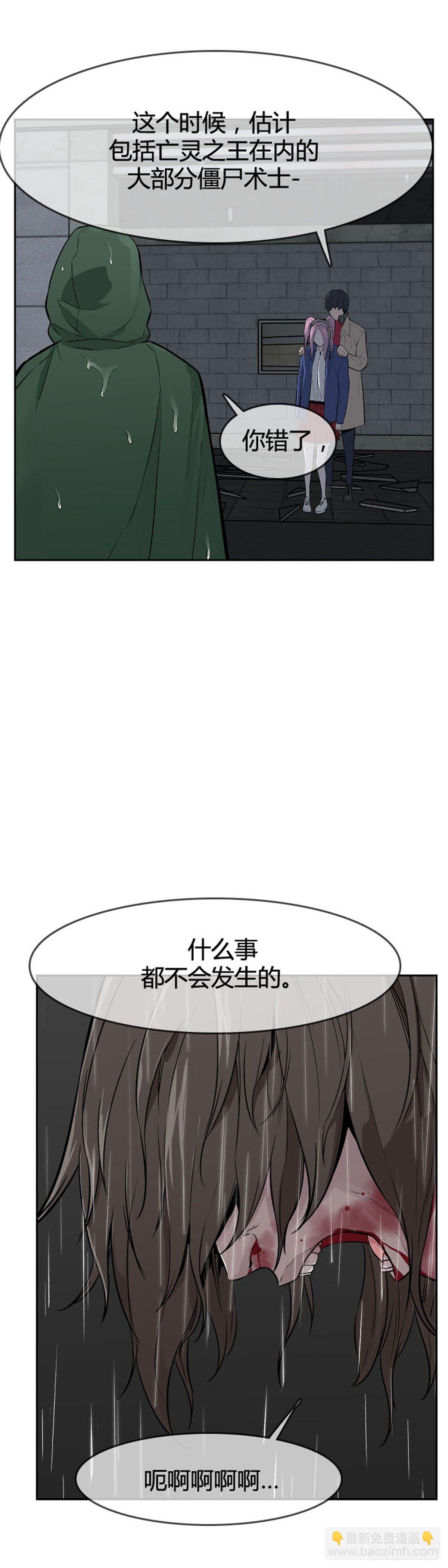 第593话 恐怖行动1下-第595话