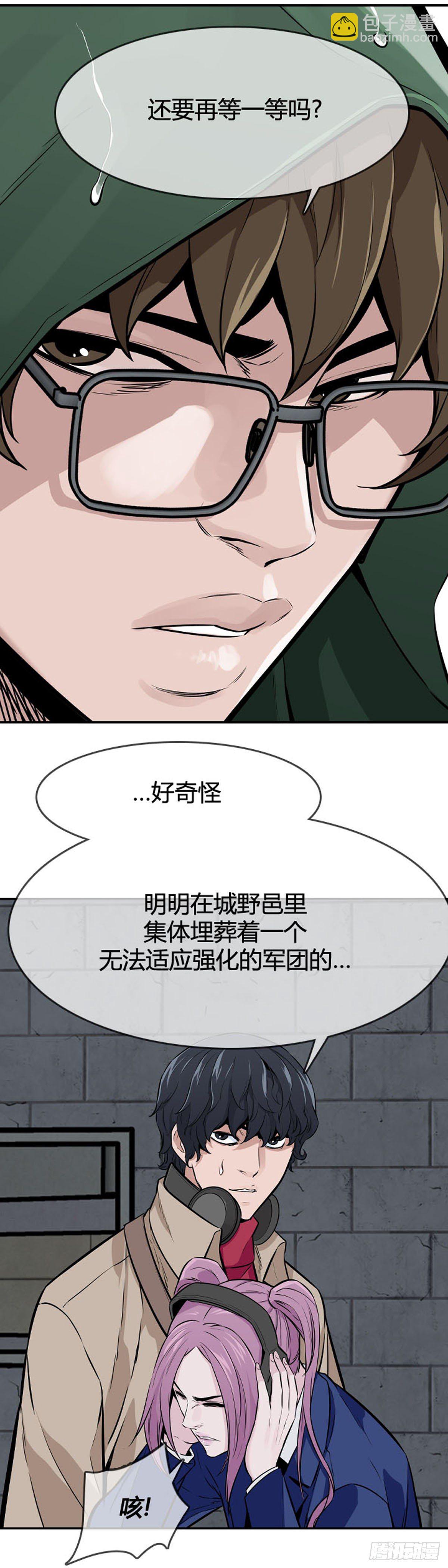 第593话 恐怖行动1下-第595话