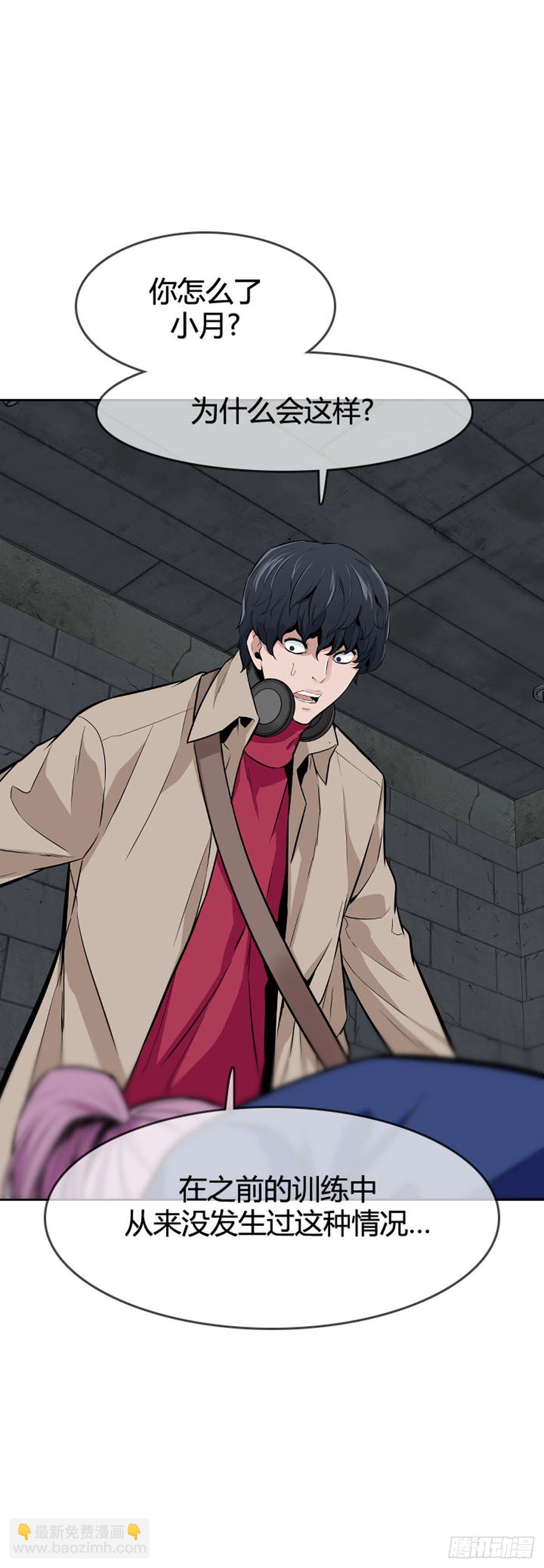 第593话 恐怖行动1下-第595话