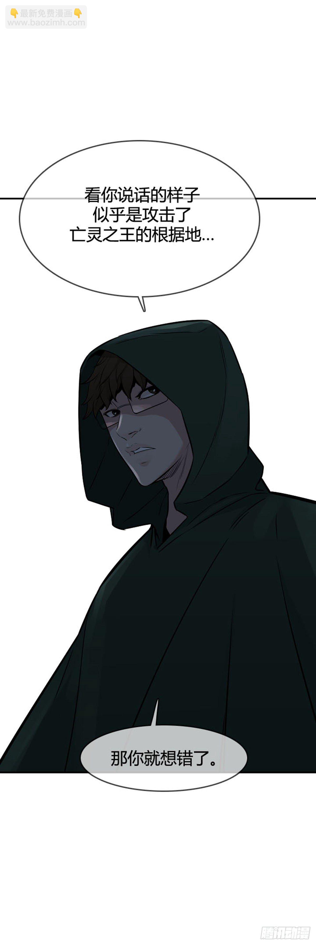 第593话 恐怖行动1下-第595话