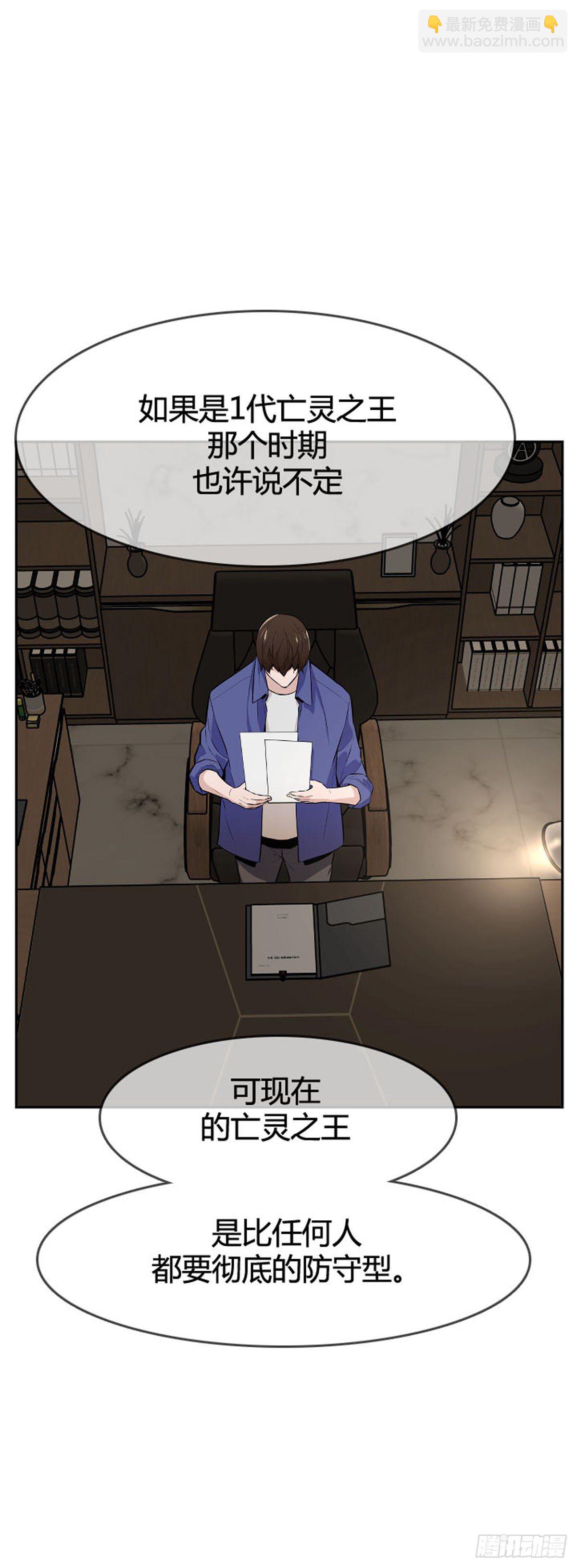 第593话 恐怖行动1下-第595话