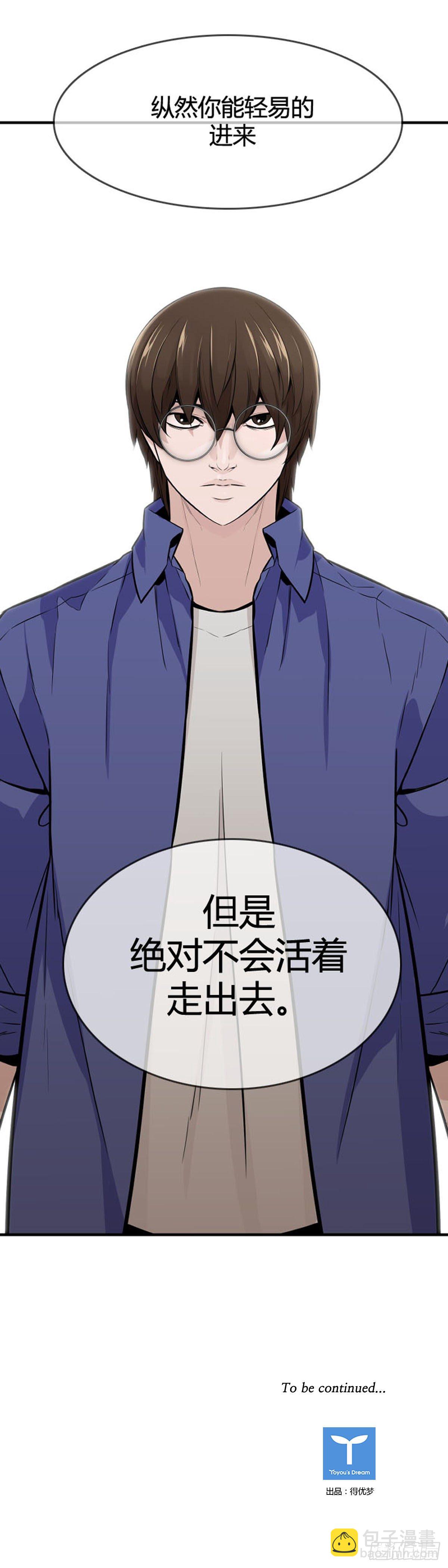 第593话 恐怖行动1下-第595话