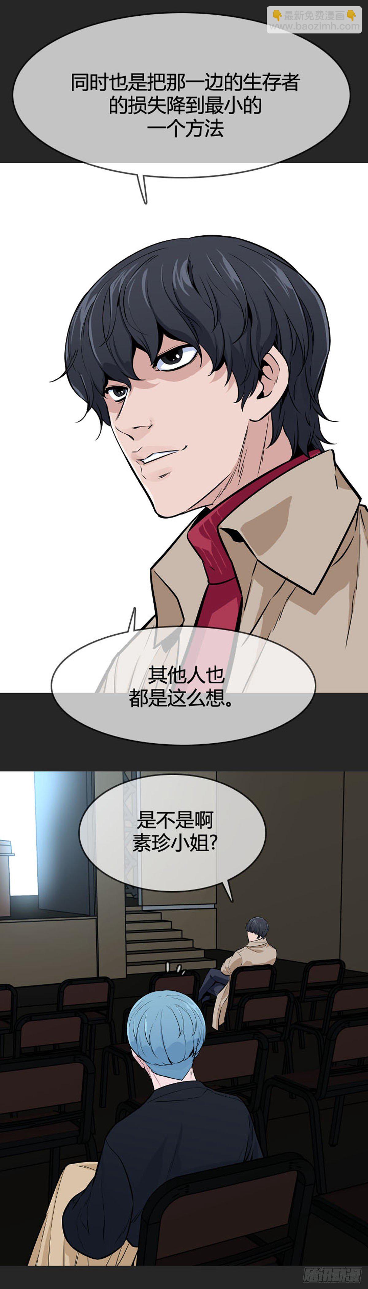 第593话 恐怖行动1下-第595话