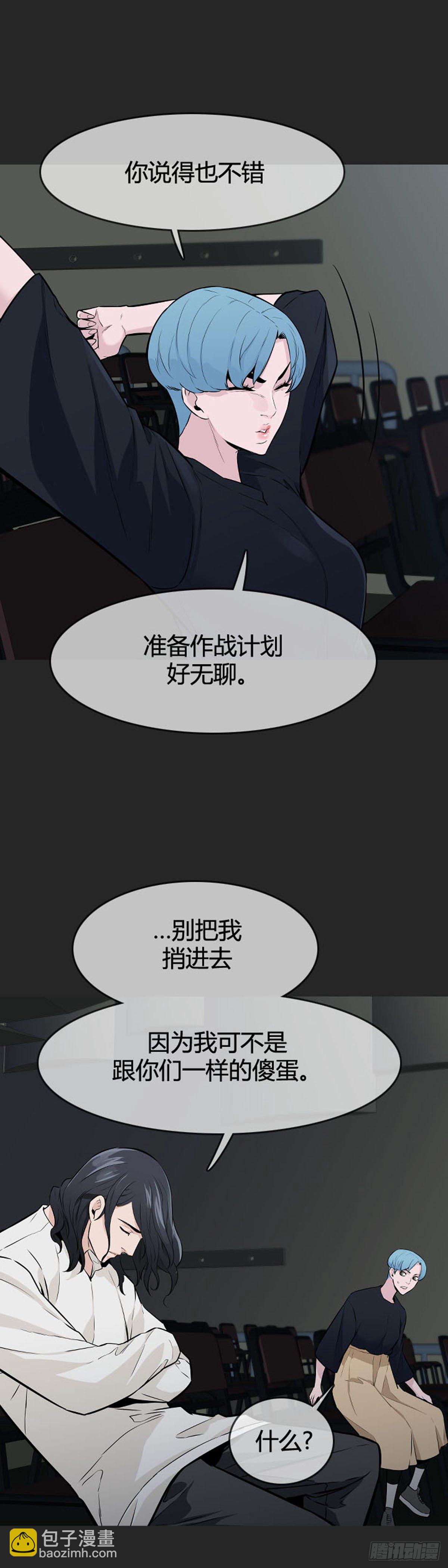 第593话 恐怖行动1下-第595话