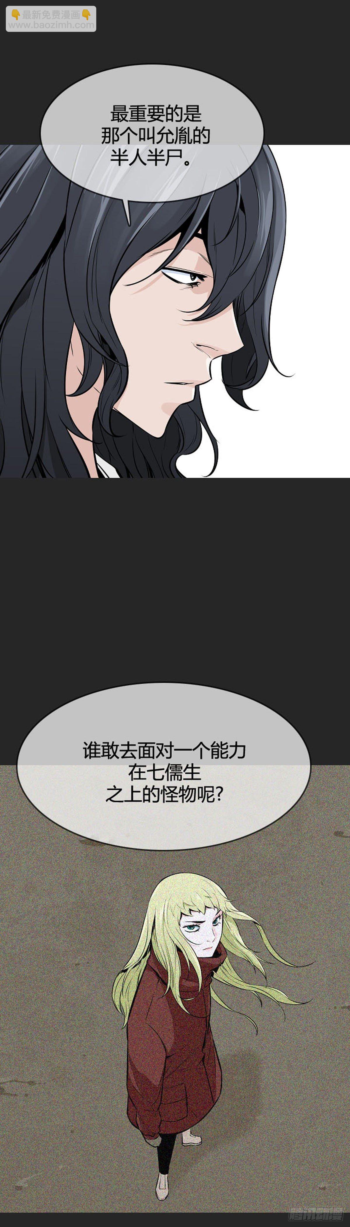 第593话 恐怖行动1下-第595话