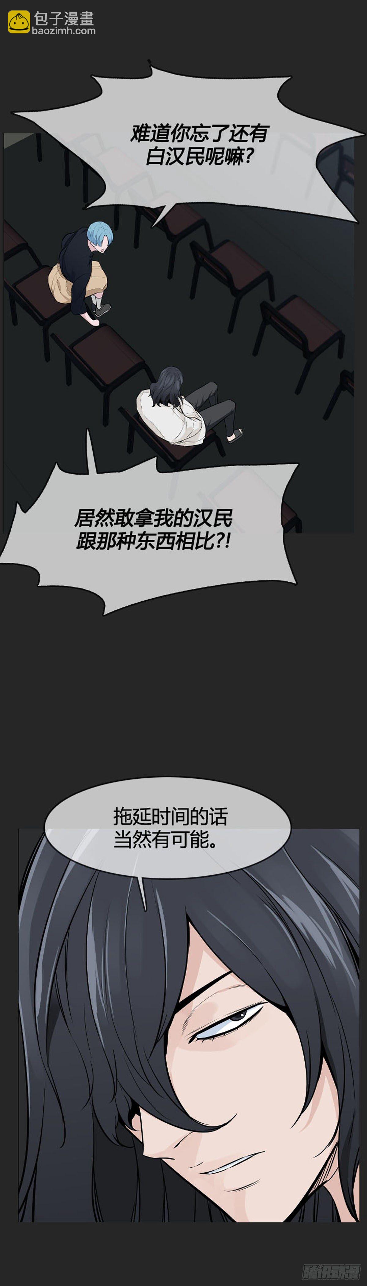 第593话 恐怖行动1下-第595话