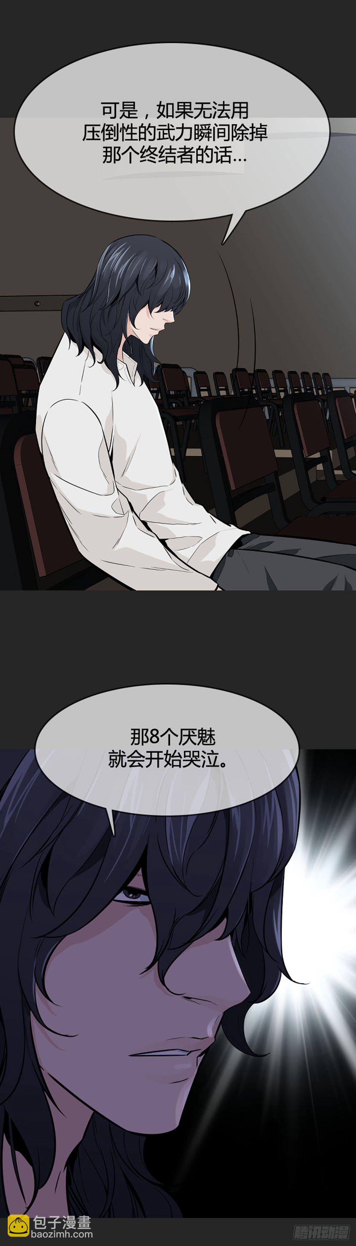 第593话 恐怖行动1下-第595话