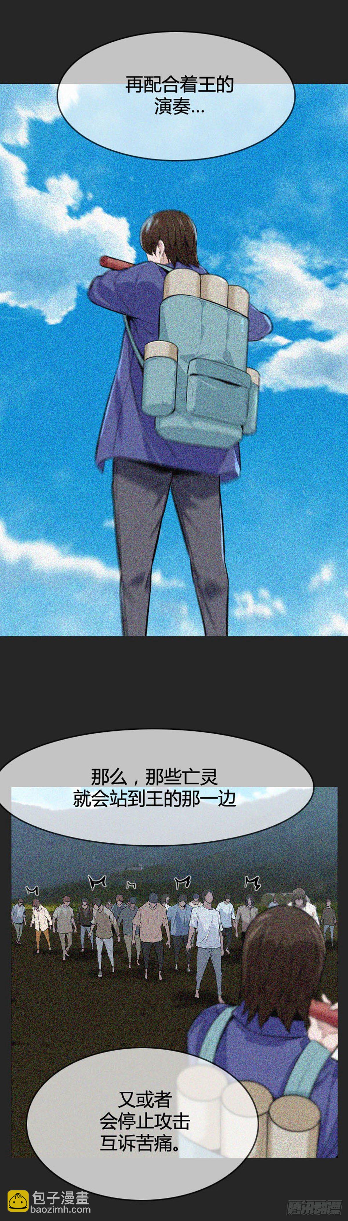 第593话 恐怖行动1下-第595话