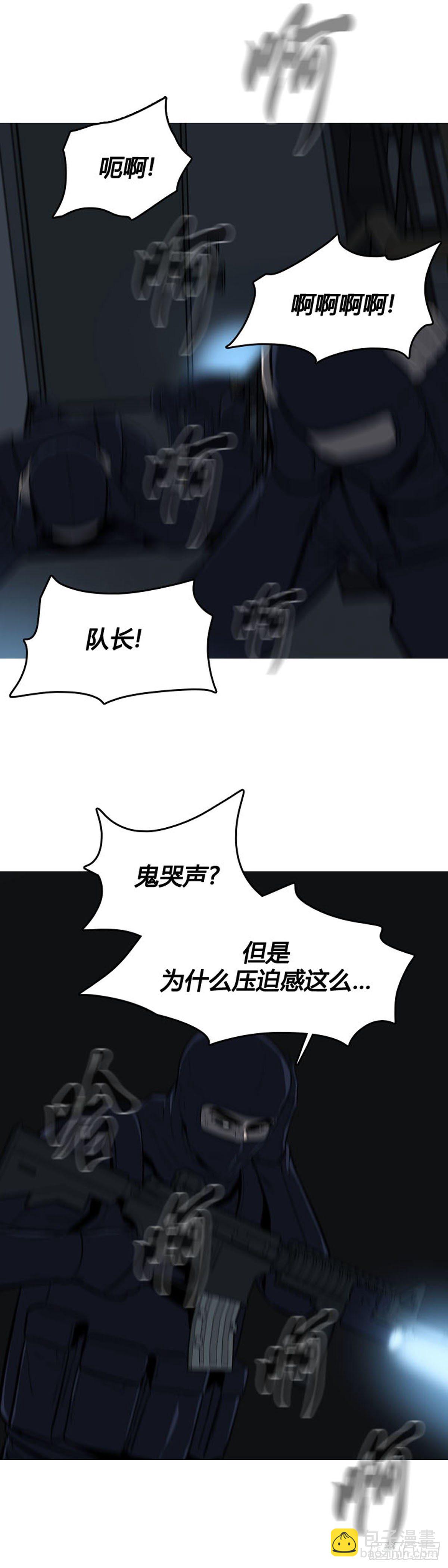 第595话 铜墙铁壁下-第597话