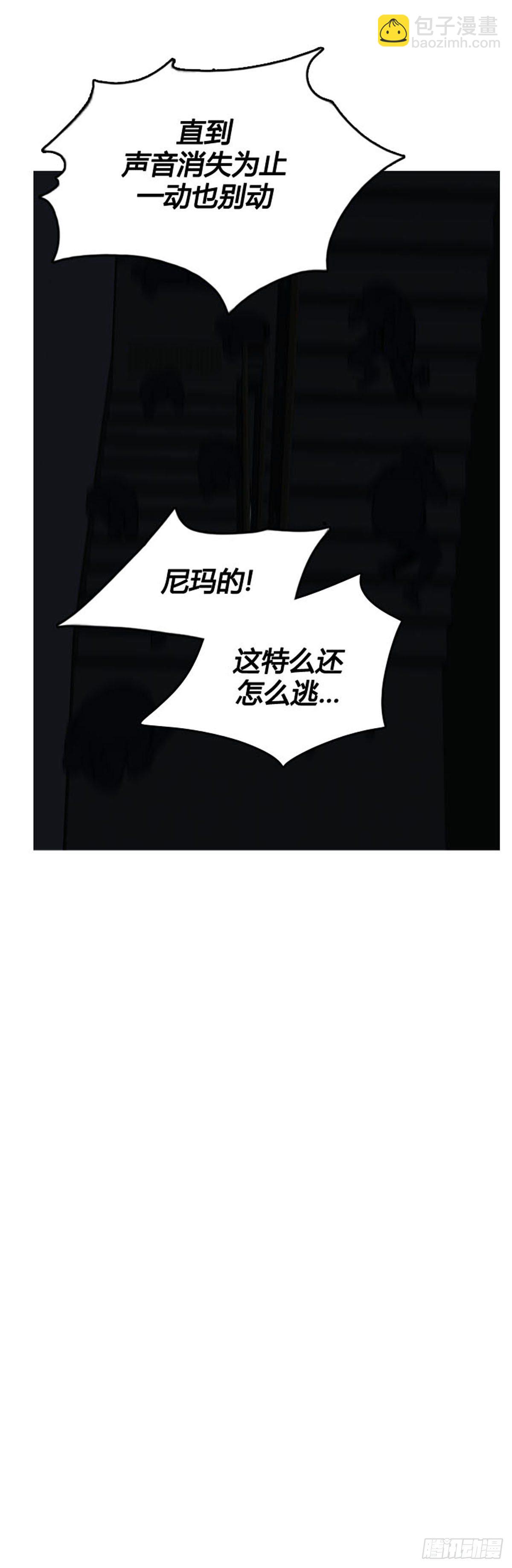 第595话 铜墙铁壁下-第597话