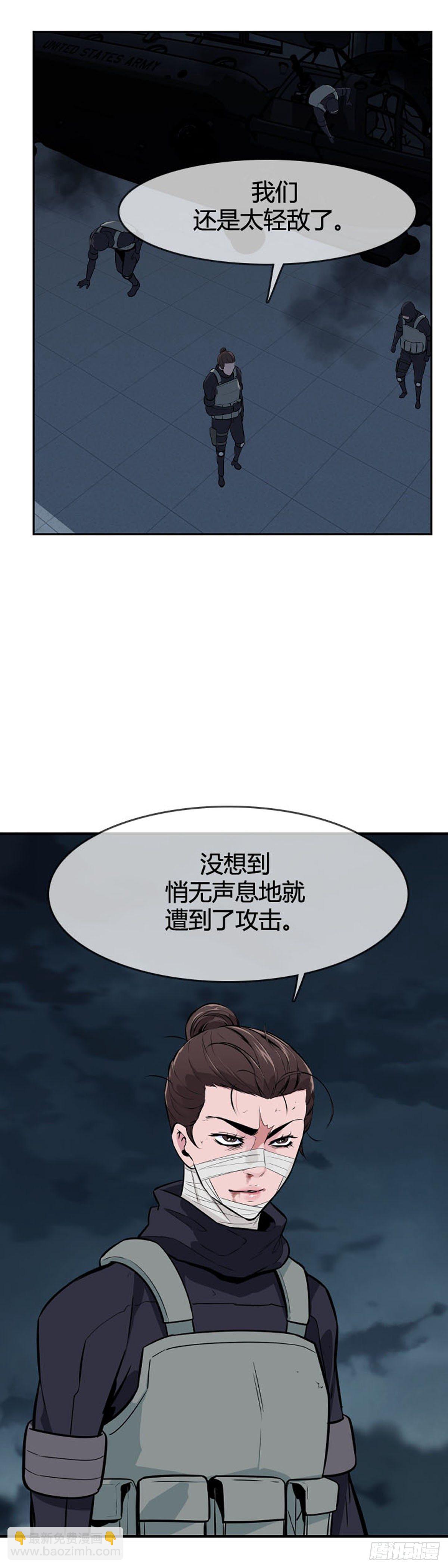 第595话 铜墙铁壁下-第597话