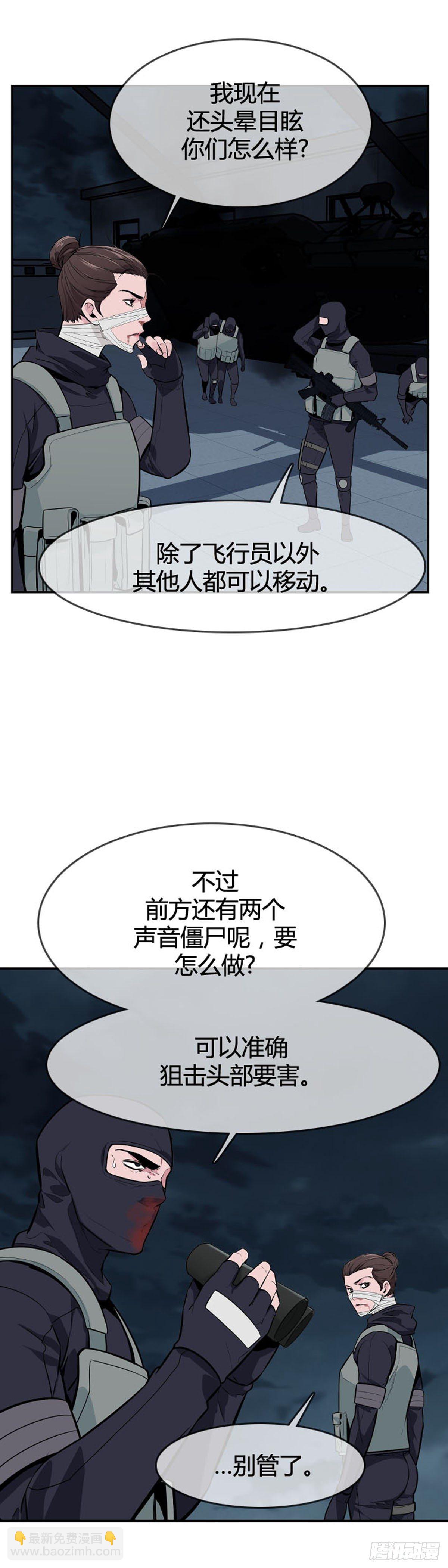 第595话 铜墙铁壁下-第597话