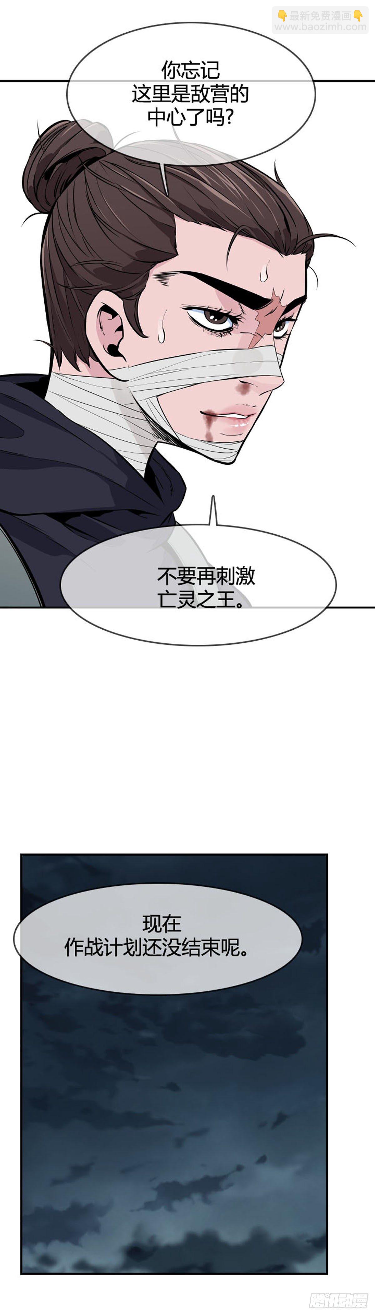 第595话 铜墙铁壁下-第597话