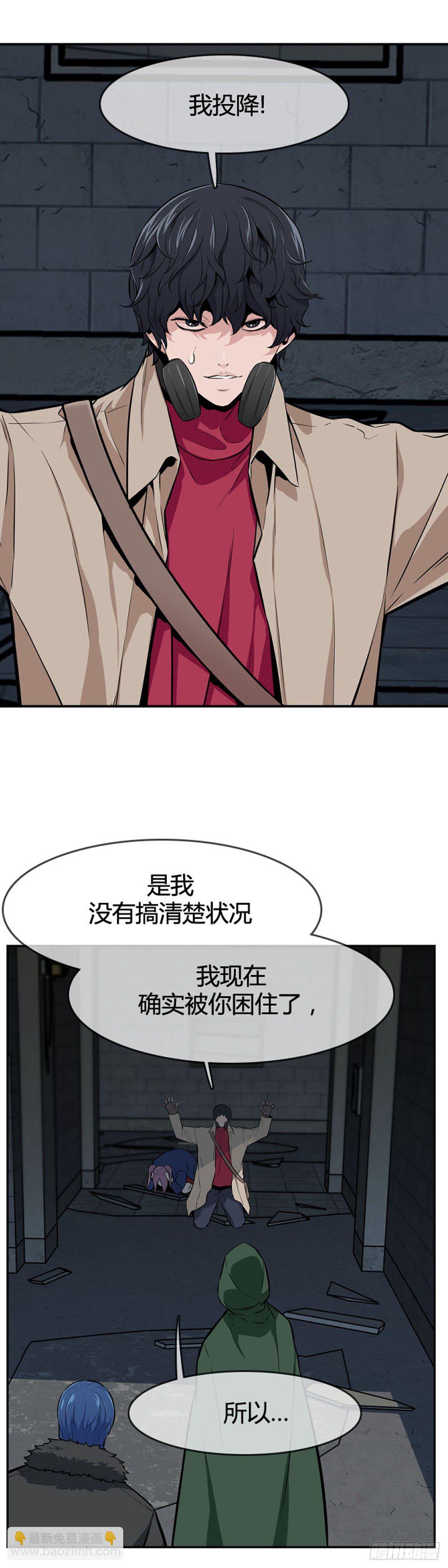 第595话 铜墙铁壁下-第597话
