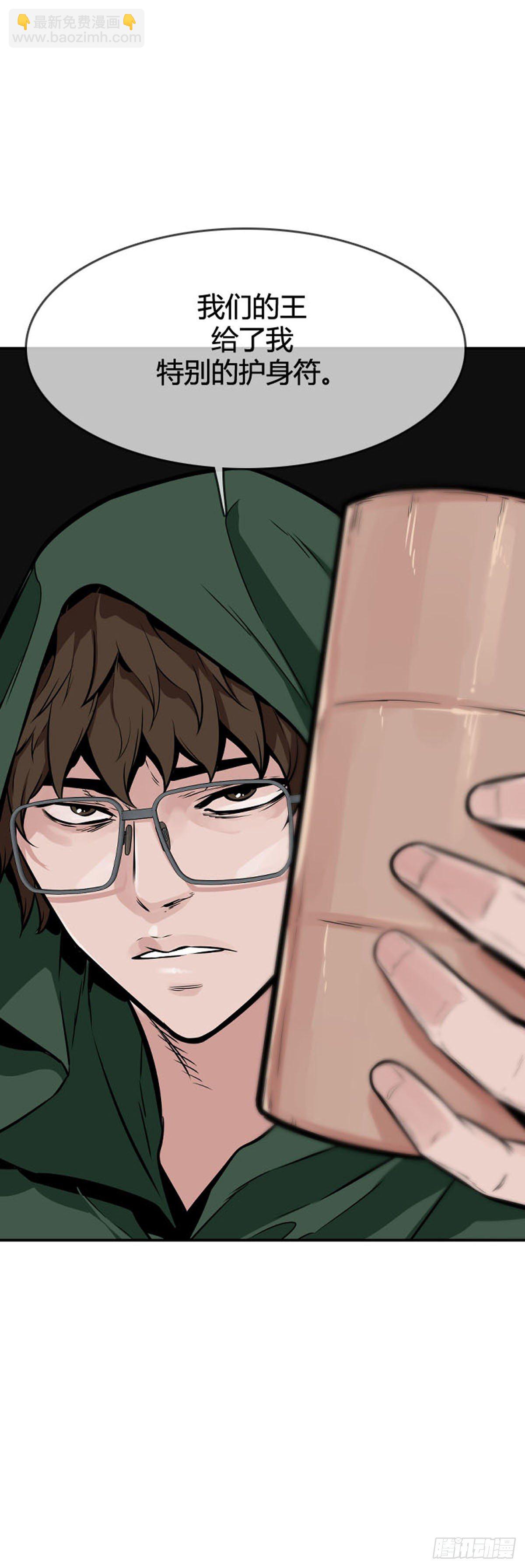 第595话 铜墙铁壁下-第597话