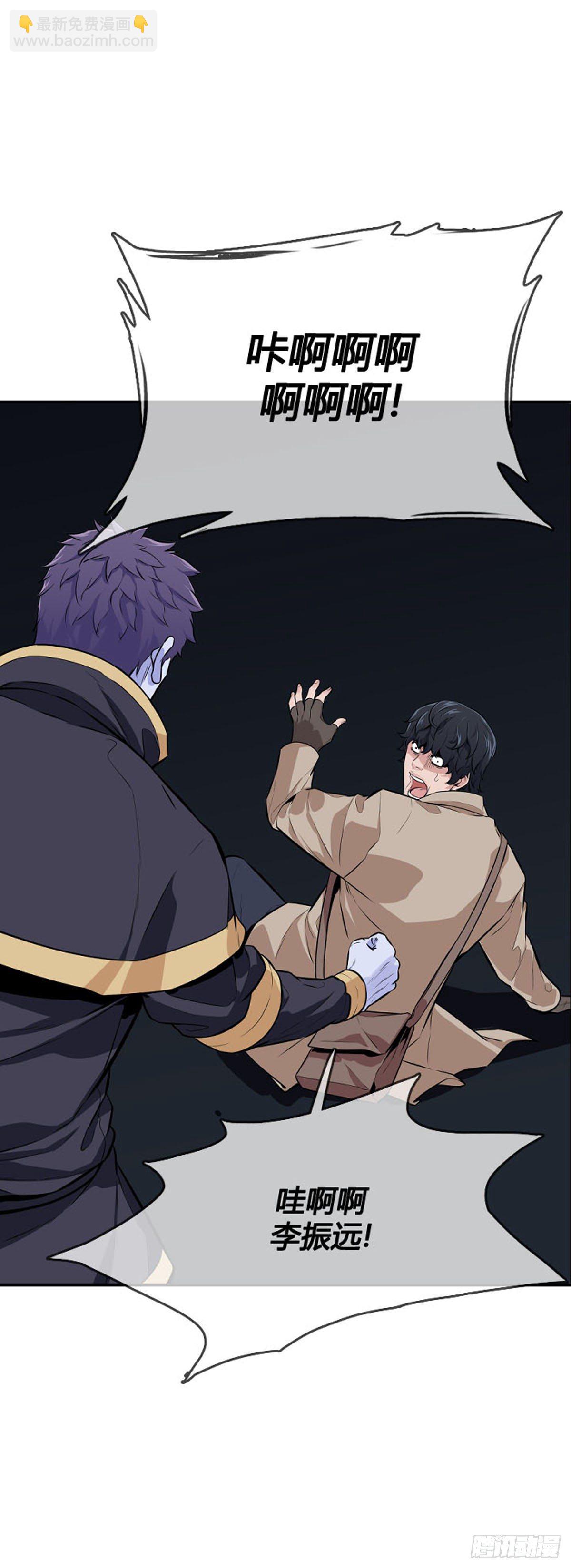 第595话 铜墙铁壁下-第597话