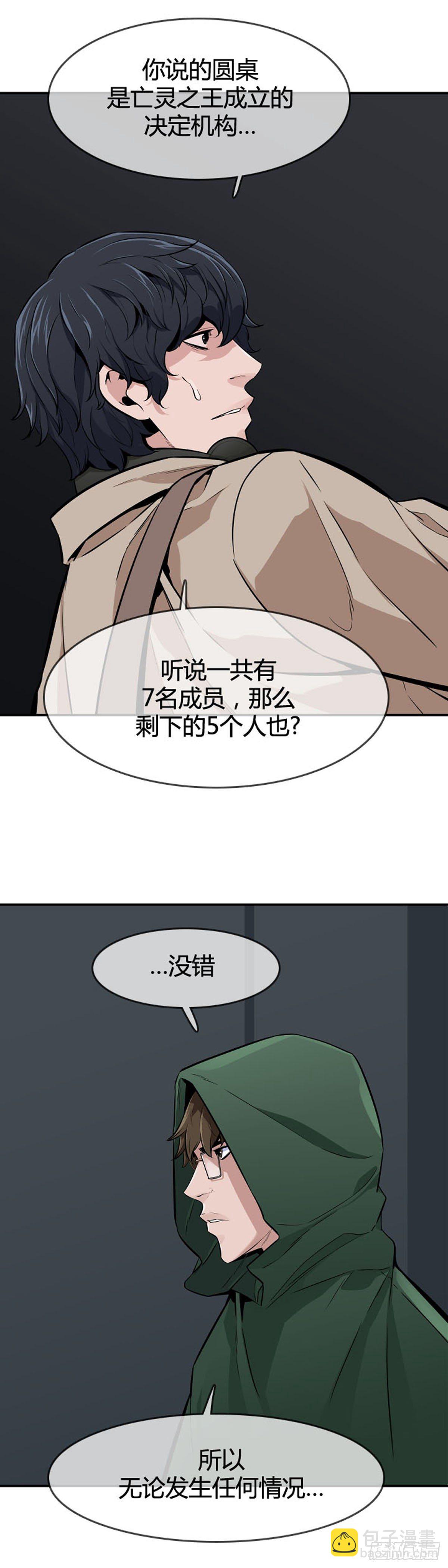 第595话 铜墙铁壁下-第597话